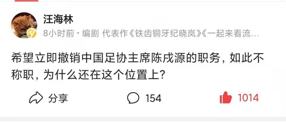 蓝军主帅波切蒂诺称自己的球队“缺少一些东西”，因此俱乐部需要在冬窗“采取一些行动”。